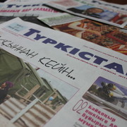 Туркiстан газетi on My World.
