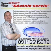 Василий Sputnic-servis® on My World.