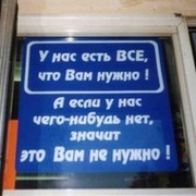 МСТ (мини-рынок) Катав-Ивановск on My World.