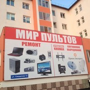 Владимир Захаров on My World.