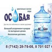 Вода особая