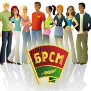 Волковысский РК ОО БРСМ on My World.
