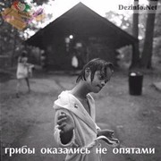 Sergei aleks on My World.