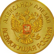 Александр Балицкий on My World.