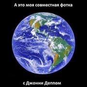 Евгений Черпинский on My World.